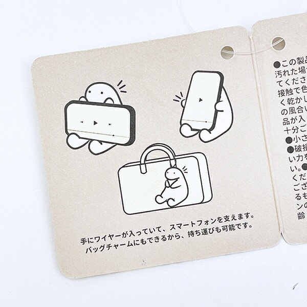 みるもん イルカ おでかけスマホスタンド りぶはあと