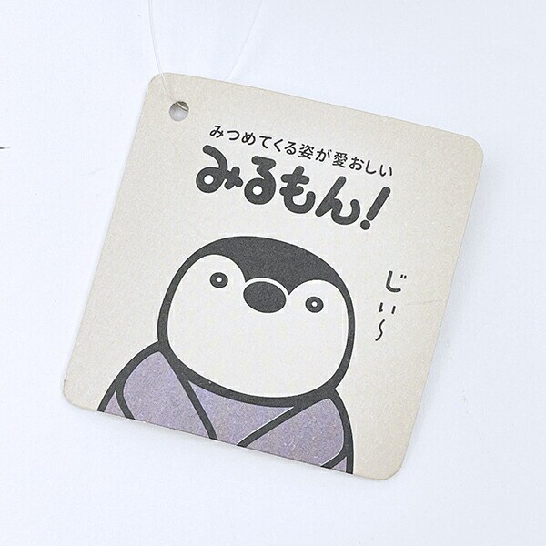 みるもん ペンギン おでかけスマホスタンド りぶはあと