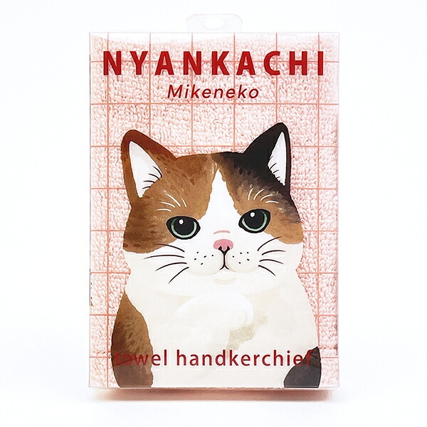 にゃんかち ミケネコ ハンカチタオル りぶはあと