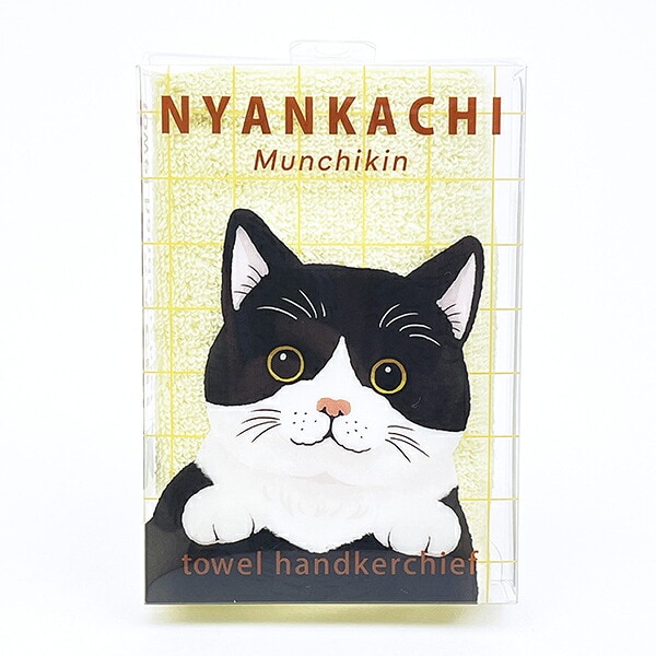 にゃんかち マンチカン ハンカチタオル りぶはあと