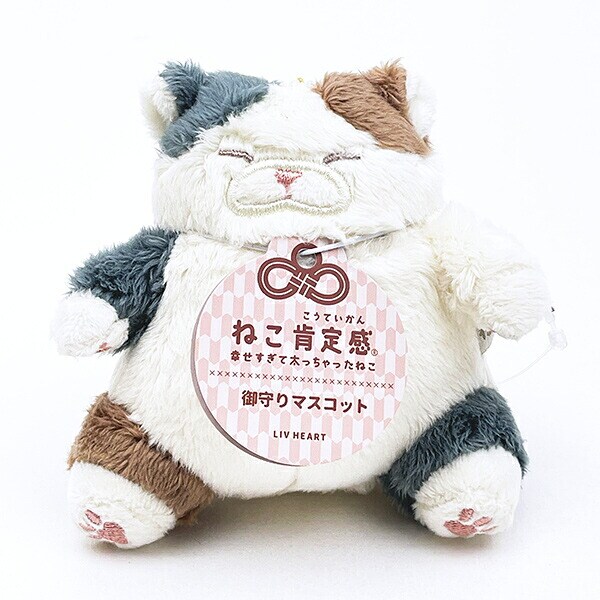 ねこ肯定感 みけねこのさんま 御守りマスコット ぬいぐるみ りぶはあと