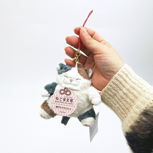 ねこ肯定感 みけねこのさんま 御守りマスコット ぬいぐるみ りぶはあと