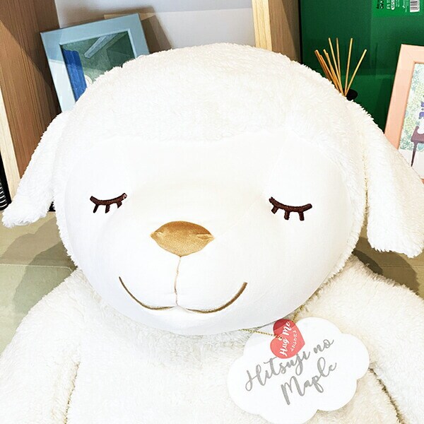 ひつじのメイプル メイ 抱きまくら(BIG) ぬいぐるみ