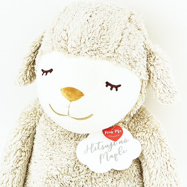 ひつじのメイプル ロップ 抱きまくら(L) ぬいぐるみ