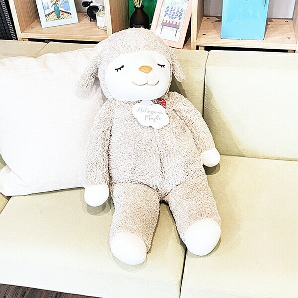ひつじのメイプル ロップ 抱きまくら(L) ぬいぐるみ