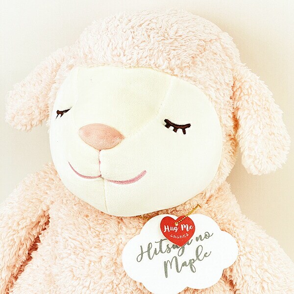ひつじのメイプル サクラ 抱きまくら(L) ぬいぐるみ