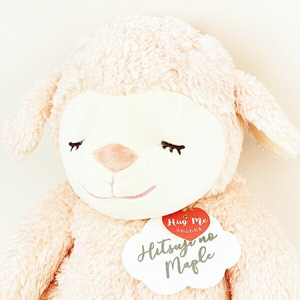 ひつじのメイプル サクラ 抱きまくら(M) ぬいぐるみ