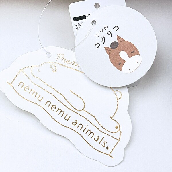 プレミアムねむねむ コクリコ 馬 ぬいぐるみ抱き枕 (M) キャメル りぶはあと 2026 干支