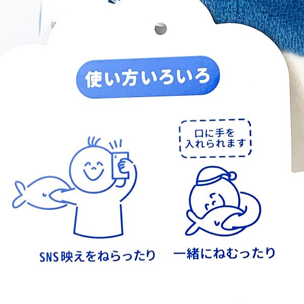 かむかむズ 抱き枕 L トット ぬいぐるみ インテリア 寝具 ぺんぎん