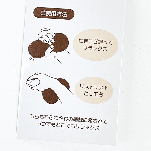 ディズニー マリー にぎにぎクッション Disney