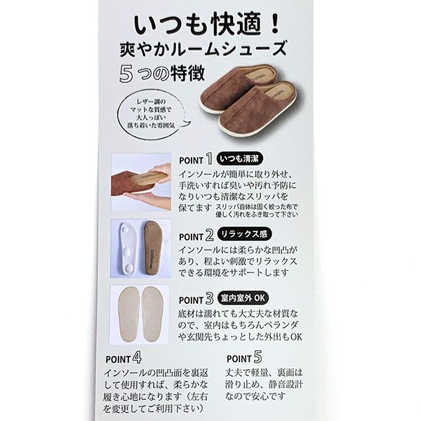 ヌベール BROWN ブラウン スリッパ ルームシューズ ルーム用品 ウィンター あったか