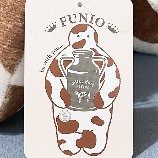 FUNIO 抱きまくら(L) ミルキードット(ブラック) ぬいぐるみ クッション リラックス 癒し