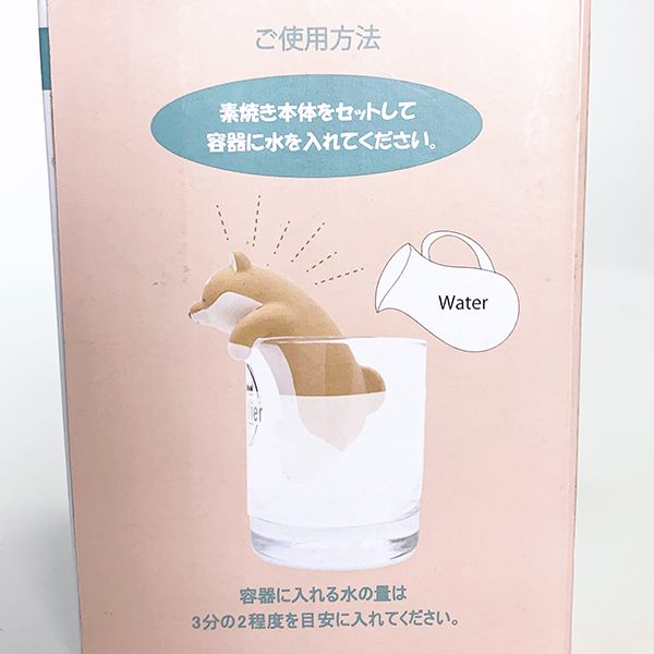 ねむねむアニマルズ 加湿器 ふちねむ加湿器 ゆず 猫 ネコ ルーム用品 インテリア ウィンター
