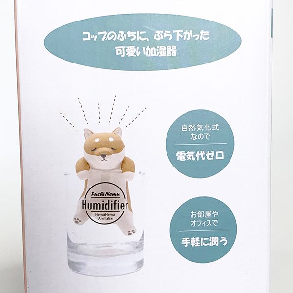ねむねむアニマルズ 加湿器 ふちねむ加湿器 ハナ パグ 犬 ルーム用品 インテリア ウィンター