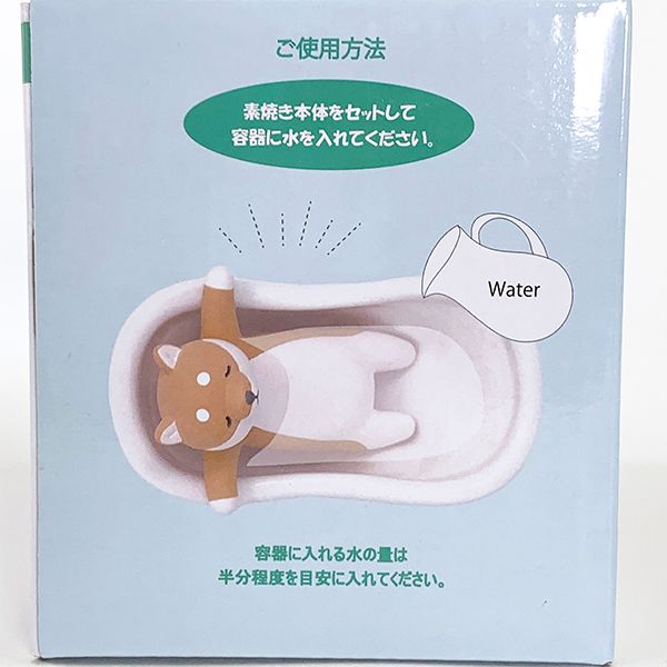 ねむねむアニマルズ 加湿器 バスタブ加湿器 ゆず 猫 ネコ ルーム用品 インテリア ウィンター
