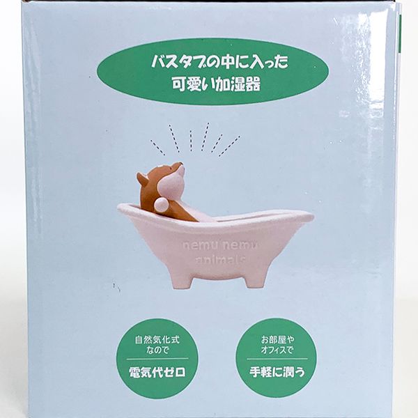 ねむねむアニマルズ 加湿器 バスタブ加湿器 ゆず 猫 ネコ ルーム用品 インテリア ウィンター