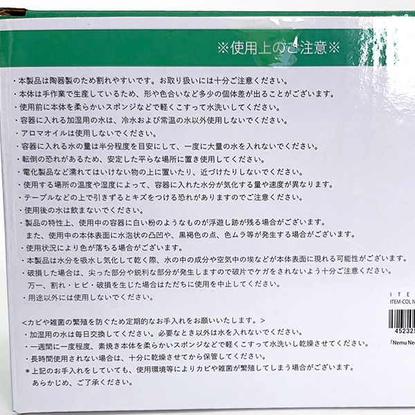 ねむねむアニマルズ 加湿器 バスタブ加湿器 ゆず 猫 ネコ ルーム用品 インテリア ウィンター