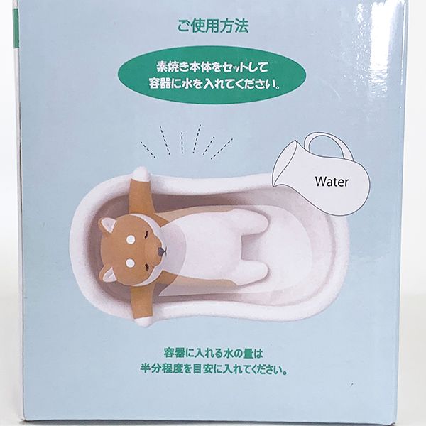 ねむねむアニマルズ 加湿器 バスタブ加湿器 ラッキー シロクマ ルーム用品 インテリア ウィンター