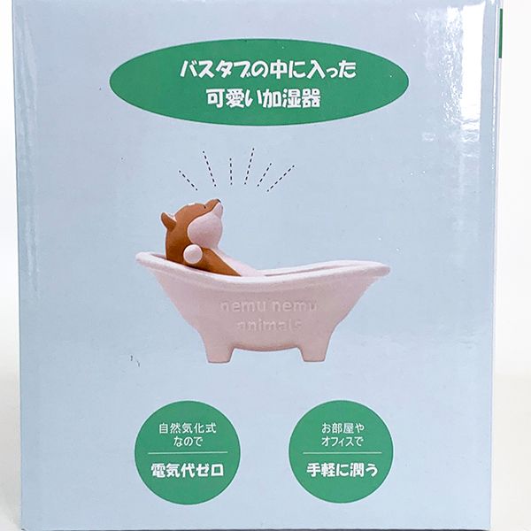 ねむねむアニマルズ 加湿器 バスタブ加湿器 ラッキー シロクマ ルーム用品 インテリア ウィンター
