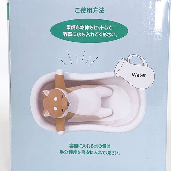 ねむねむアニマルズ 加湿器 バスタブ加湿器 くるり カワウソ ルーム用品 インテリア ウィンター