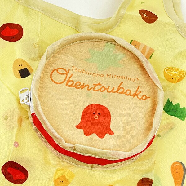 つぶらな瞳 つぶらな瞳のお弁当箱 収納ポーチ付きエコバッグ