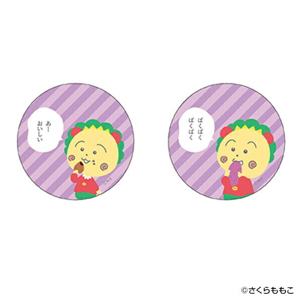 コジコジ 缶バッジ(2) 文具 缶バッチ まじかる百貨店