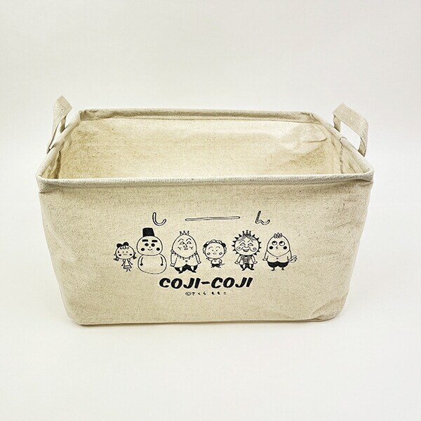 コジコジ スクエアマルチボックス 収納ケース