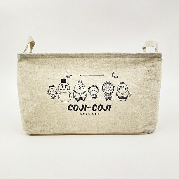 コジコジ スクエアマルチボックス 収納ケース