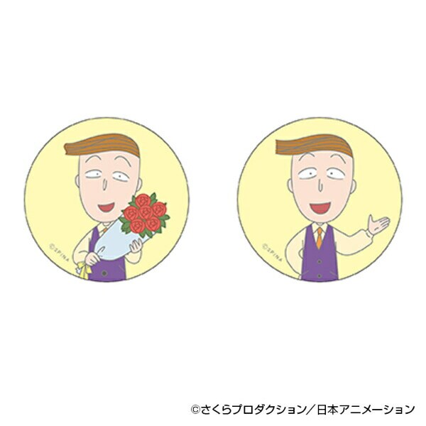 ちびまる子ちゃん 花輪くん 缶バッジ  まじかる百貨店