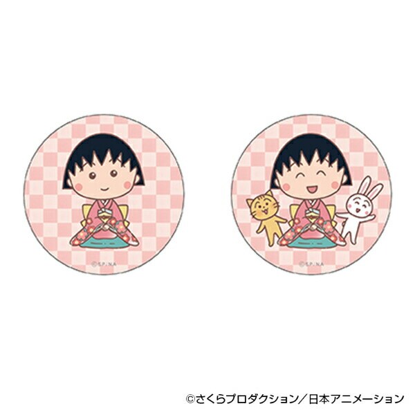 ちびまる子ちゃん まる子(着物) 缶バッジ  まじかる百貨店