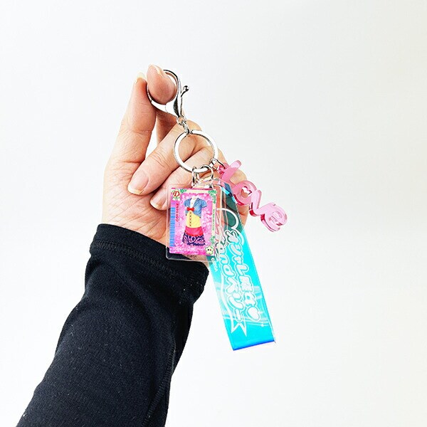 オシャレ魔女 ラブ and ベリー ラブ アクリルチャーム付きオーロラテープキーホルダー ラブベリー