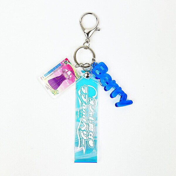 オシャレ魔女 ラブ and ベリー ベリー アクリルチャーム付きオーロラテープキーホルダー ラブベリー