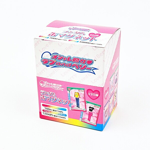 オシャレ魔女 ラブ and ベリー ランダム缶マグネット 全10種コンプリートBOX 文具 ラブベリー