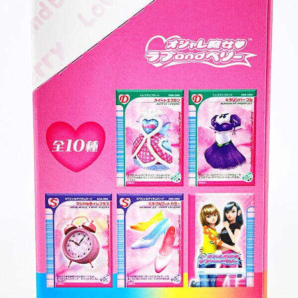 オシャレ魔女 ラブ and ベリー ランダム缶マグネット 全10種コンプリートBOX 文具 ラブベリー