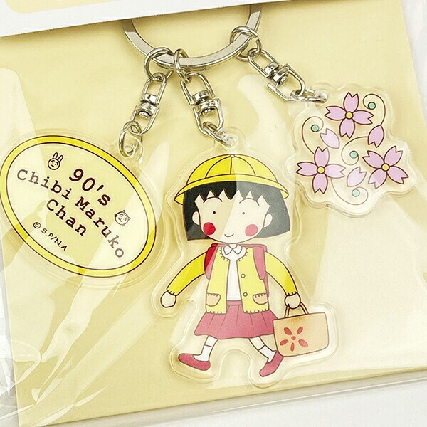ちびまる子ちゃん まる子  3連チャームキーホルダー 90's Chibi Maruko Chan