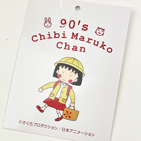 ちびまる子ちゃん  パイピングトートバッグ 90's Chibi Maruko Chan