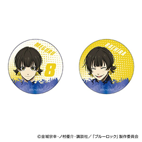 ブルーロック 鉢楽 廻 缶バッジ 日本製 まじかる百貨店