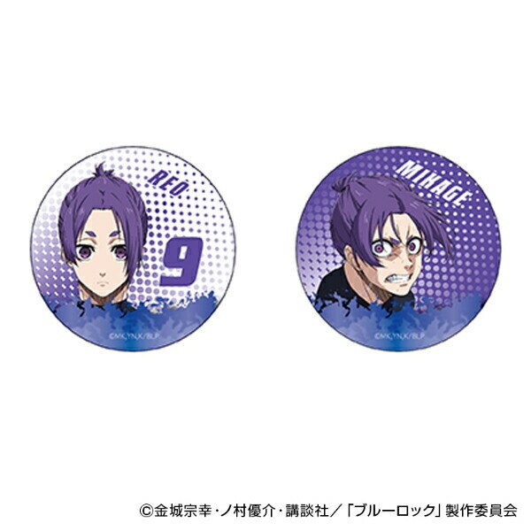 ブルーロック 御影 玲生 缶バッジ 日本製 まじかる百貨店