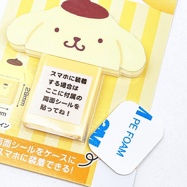 サンリオ ポムポムプリン キャラスティックミラー Sanrio