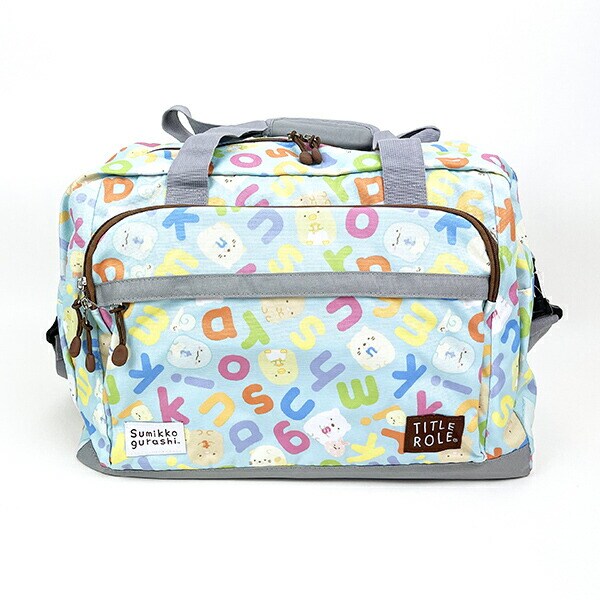 すみっコぐらし ボストンバッグ(サックス) キッズ すみっこ