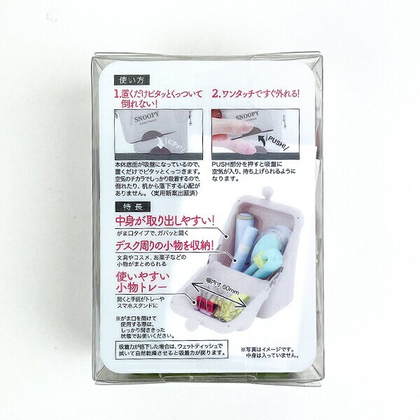 スヌーピー エアピタポーチ(ライトグレー) ポーチ 文具 SNOOPY
