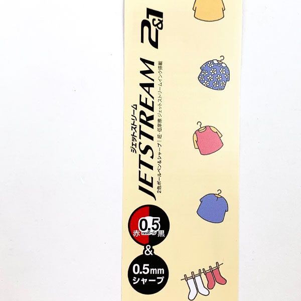 ミッフィー ジェットストリーム2&1 ライトピンク ボールペン シャーペン 筆記用具