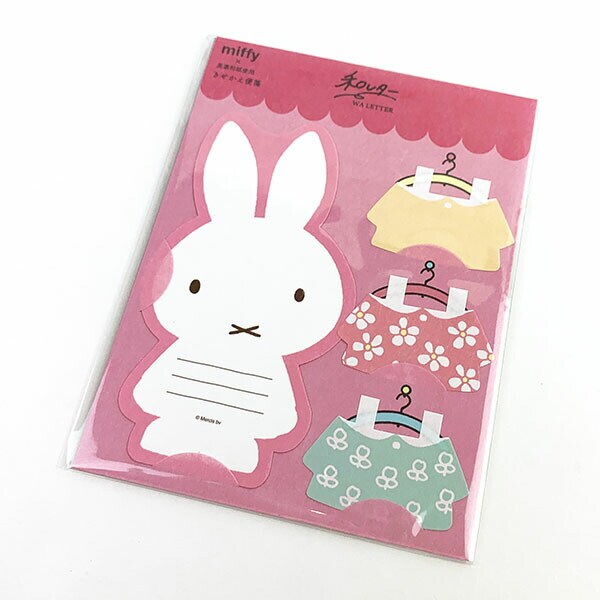 ミッフィー きせかえ便箋 和レター レターセット 手紙 美濃和紙 ピンク