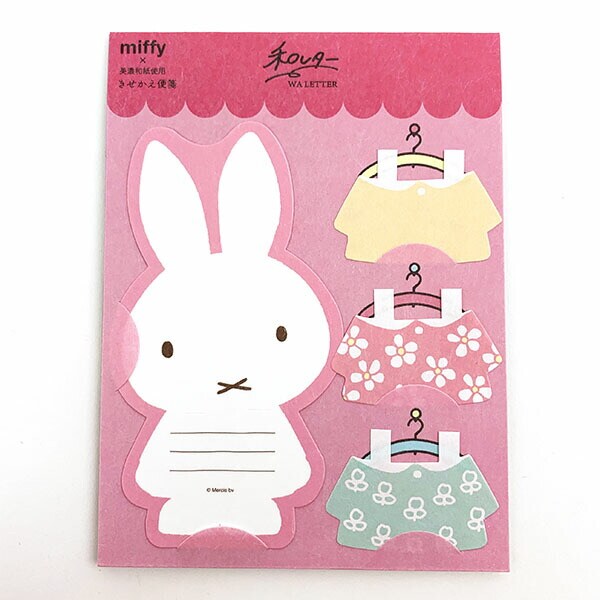 ミッフィー きせかえ便箋 和レター レターセット 手紙 美濃和紙 ピンク