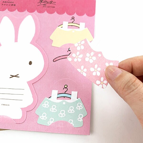 ミッフィー きせかえ便箋 和レター レターセット 手紙 美濃和紙 ピンク
