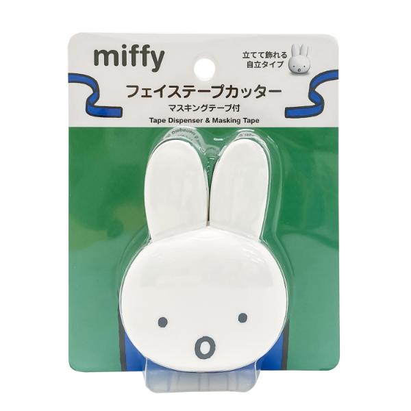ミッフィー miffy フェイステープカッター (グリーン) テープ付き 文具