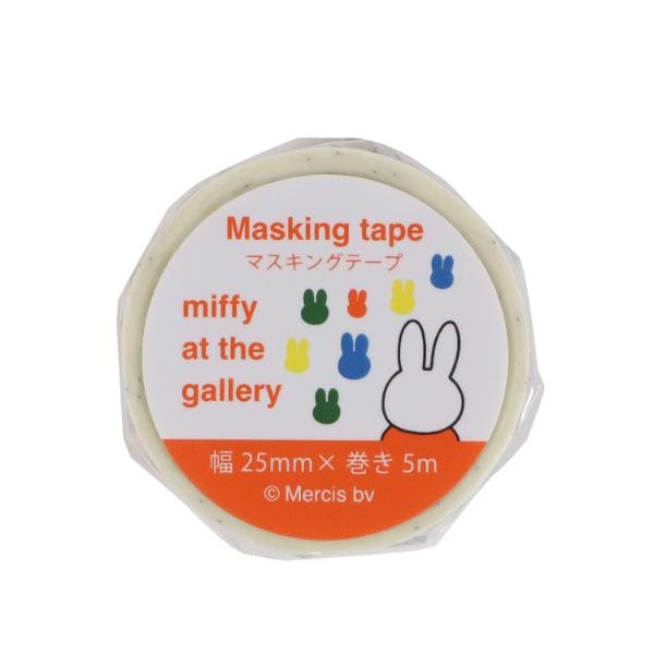 ミッフィー miffy マスキングテープ (美術館) 文具 日本製