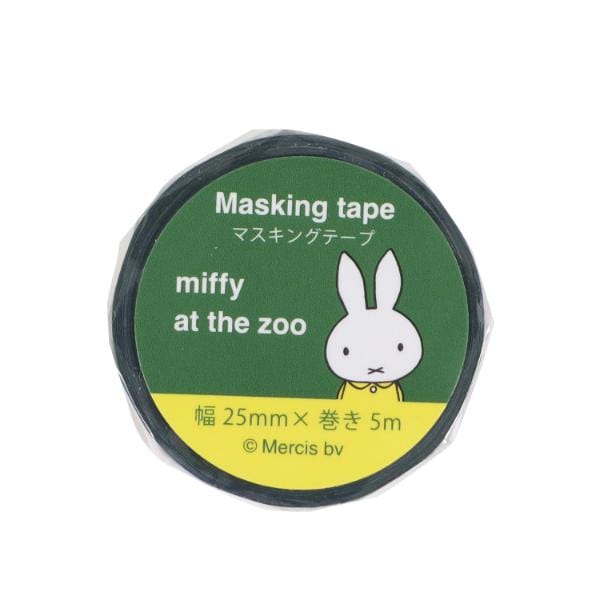 ミッフィー miffy マスキングテープ (動物園) 文具 日本製