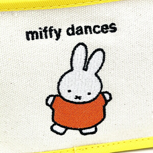 ミッフィー miffy ペンケース (ダンス) 文具