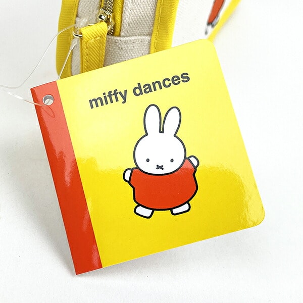 ミッフィー miffy ペンケース (ダンス) 文具